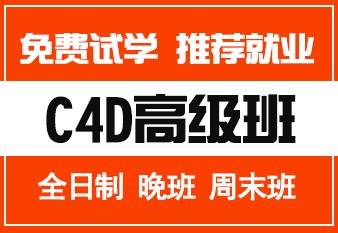 哈爾濱設計培訓與藝術活動策劃指南 影視、C4D、UI及文化活動全方位解析