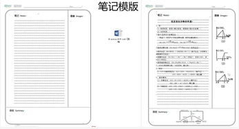 新東方優能中學產品研發中心落戶上海 深耕教學產品助力學生成長