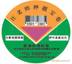 精選教育教學軟件產品盤點 助力高效學習的數字工具