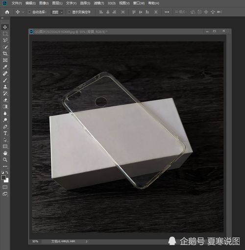 產品圖片后期PS美化技巧 電商美工新手必看教程